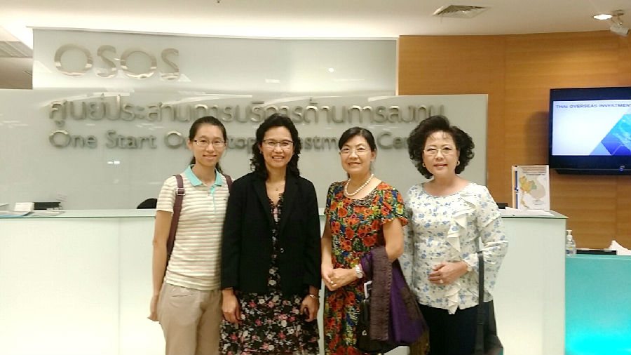 泰国投资促进委员会.jpg