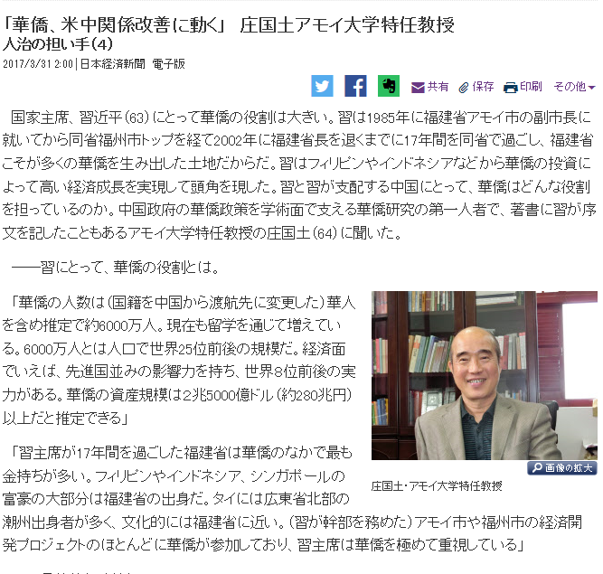 QQ截图20170421134606.png