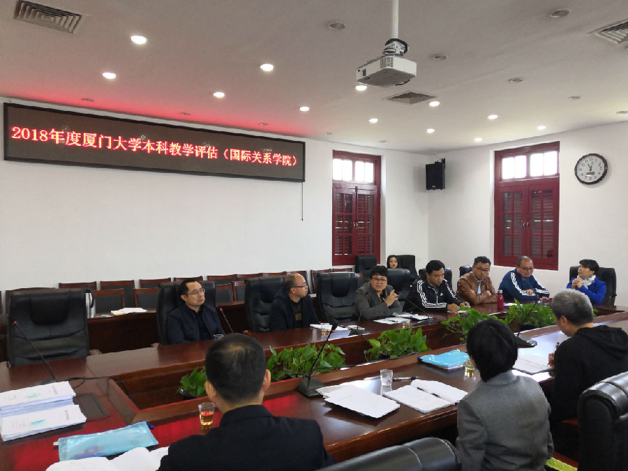教师代表座谈-181228.jpg