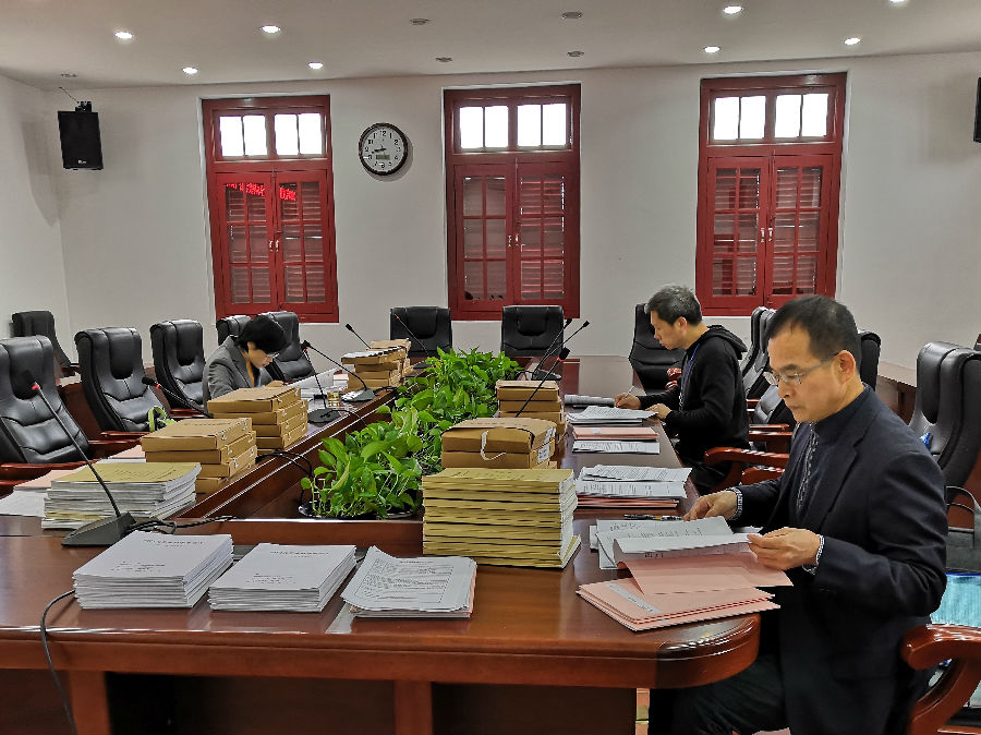 查阅档案-181228.jpg