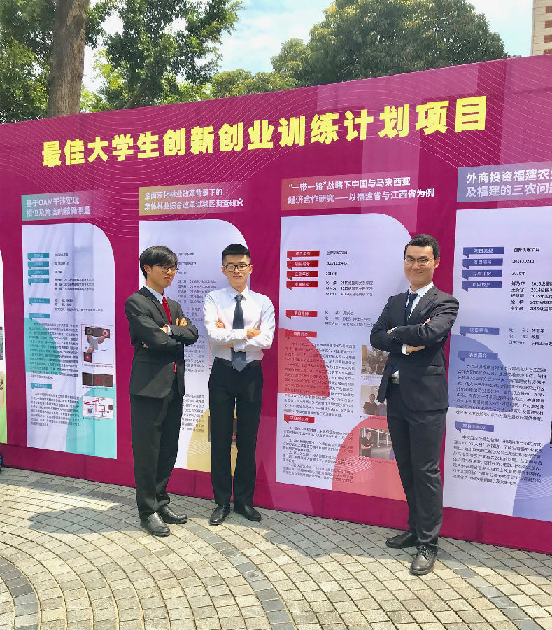 图七_缩小大小.png