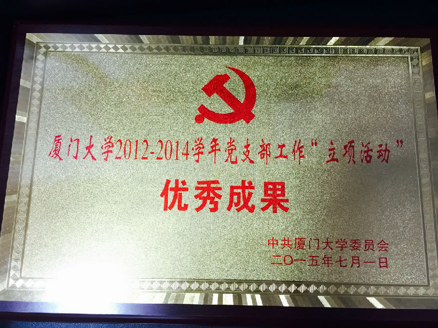 QQ图片20150703145152改.jpg